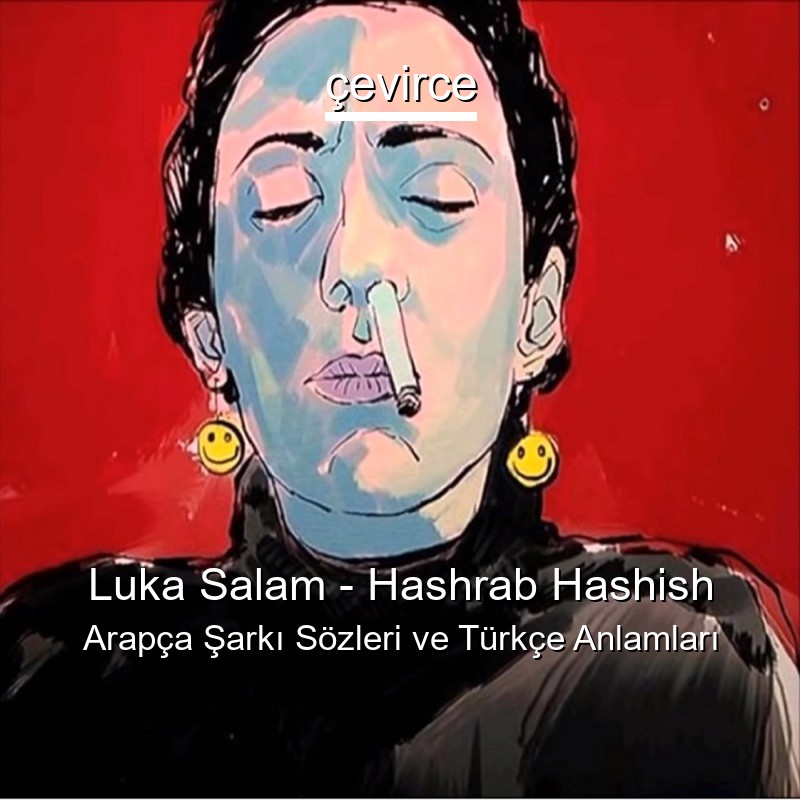 Luka Salam – Hashrab Hashish Arapça Şarkı Sözleri Türkçe Anlamları