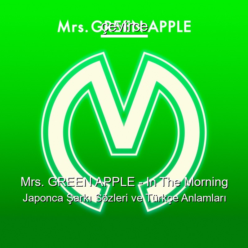 Mrs. GREEN APPLE – In The Morning Japonca Şarkı Sözleri Türkçe Anlamları