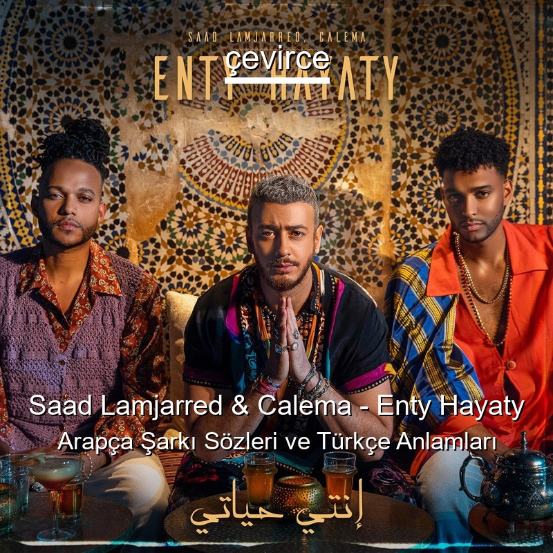 Saad Lamjarred & Calema – Enty Hayaty Arapça Şarkı Sözleri Türkçe Anlamları