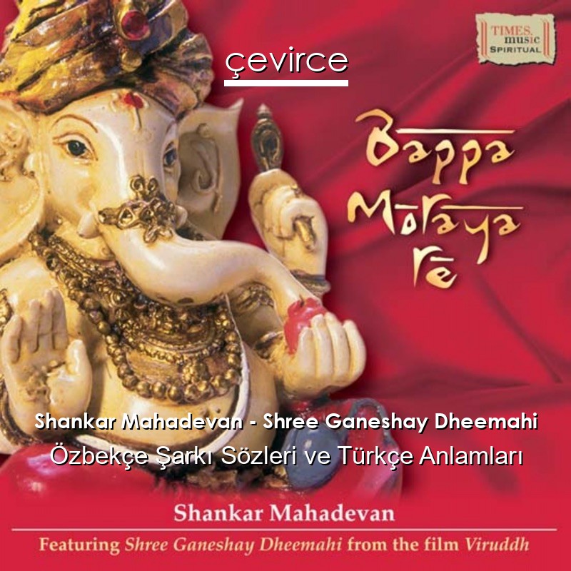 Shankar Mahadevan – Shree Ganeshay Dheemahi Özbekçe Şarkı Sözleri Türkçe Anlamları