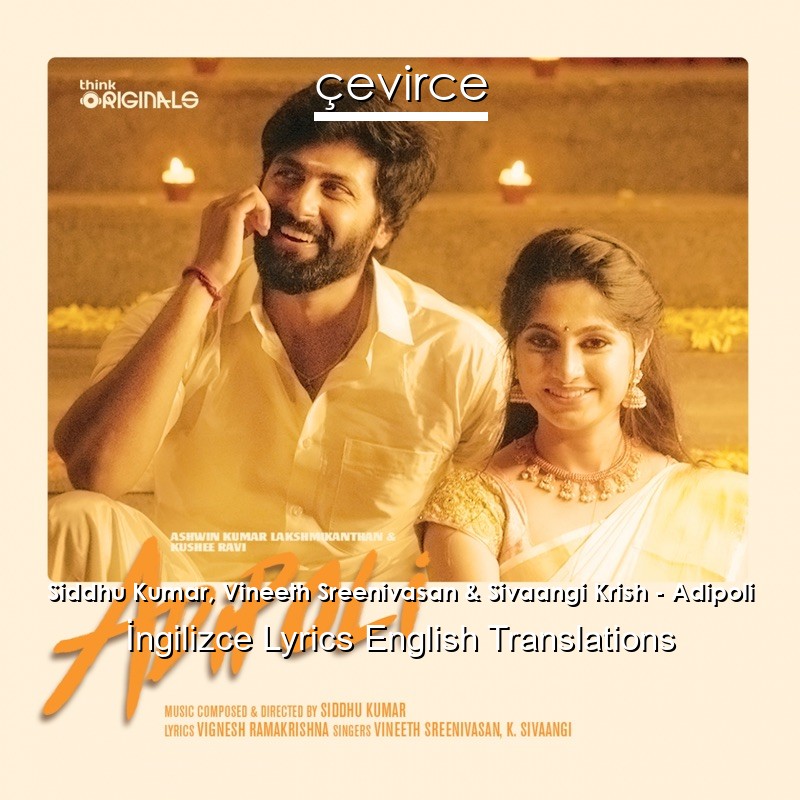 Siddhu Kumar, Vineeth Sreenivasan & Sivaangi Krish – Adipoli  Lyrics English Translations