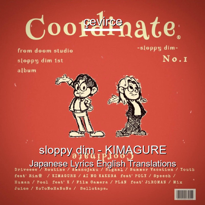 sloppy dim – KIMAGURE Japanese Lyrics English Translations
