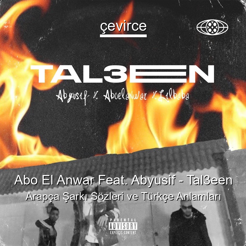 Abo El Anwar Feat. Abyusif – Tal3een Arapça Şarkı Sözleri Türkçe Anlamları