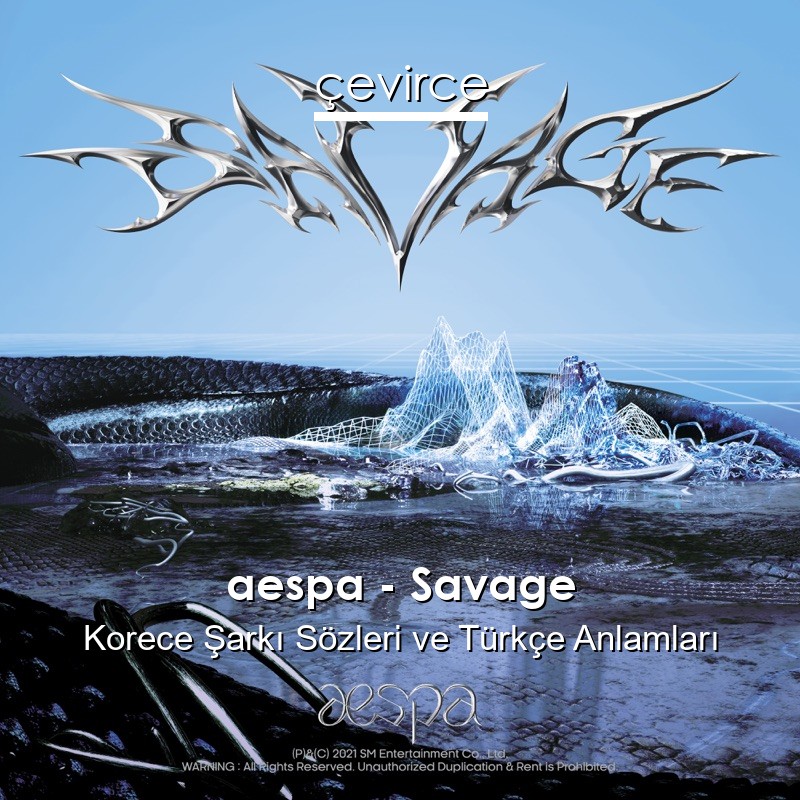 aespa – Savage Korece Şarkı Sözleri Türkçe Anlamları