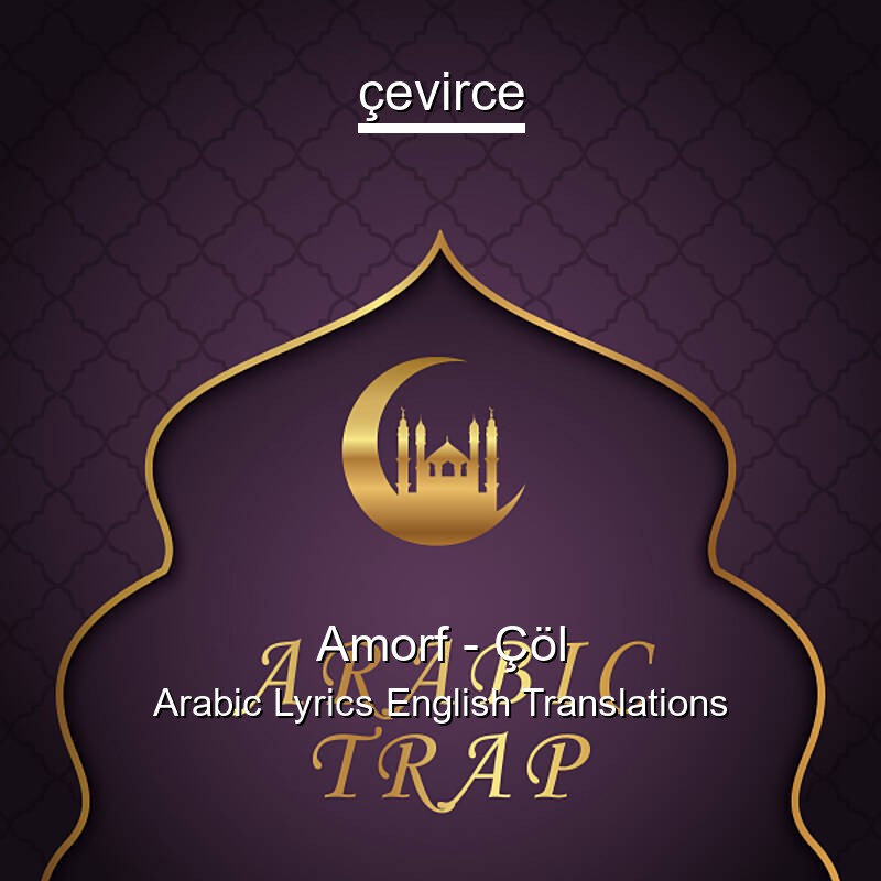 Amorf – Çöl Arabic Lyrics English Translations