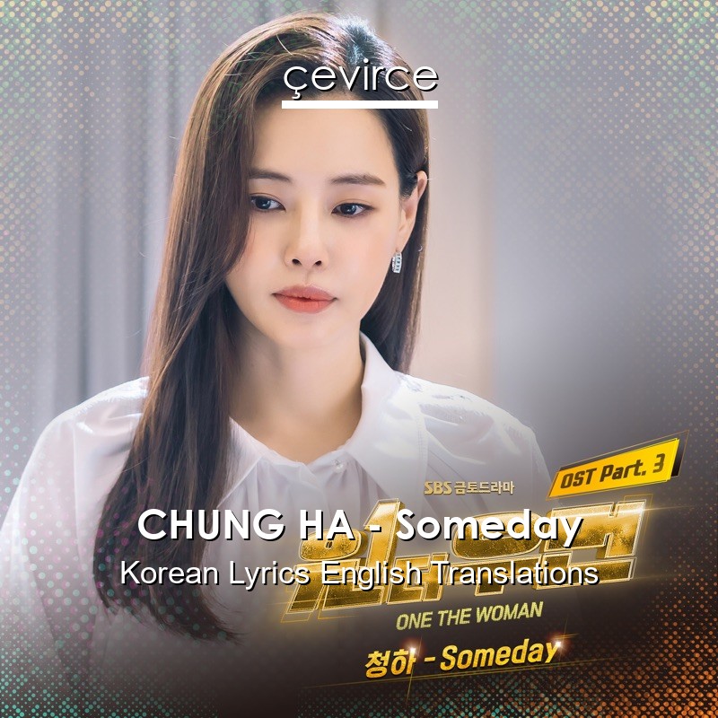 CHUNG HA – Someday Korean Lyrics English Translations