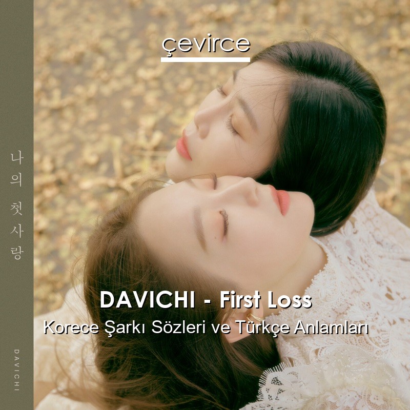 DAVICHI – First Loss Korece Şarkı Sözleri Türkçe Anlamları