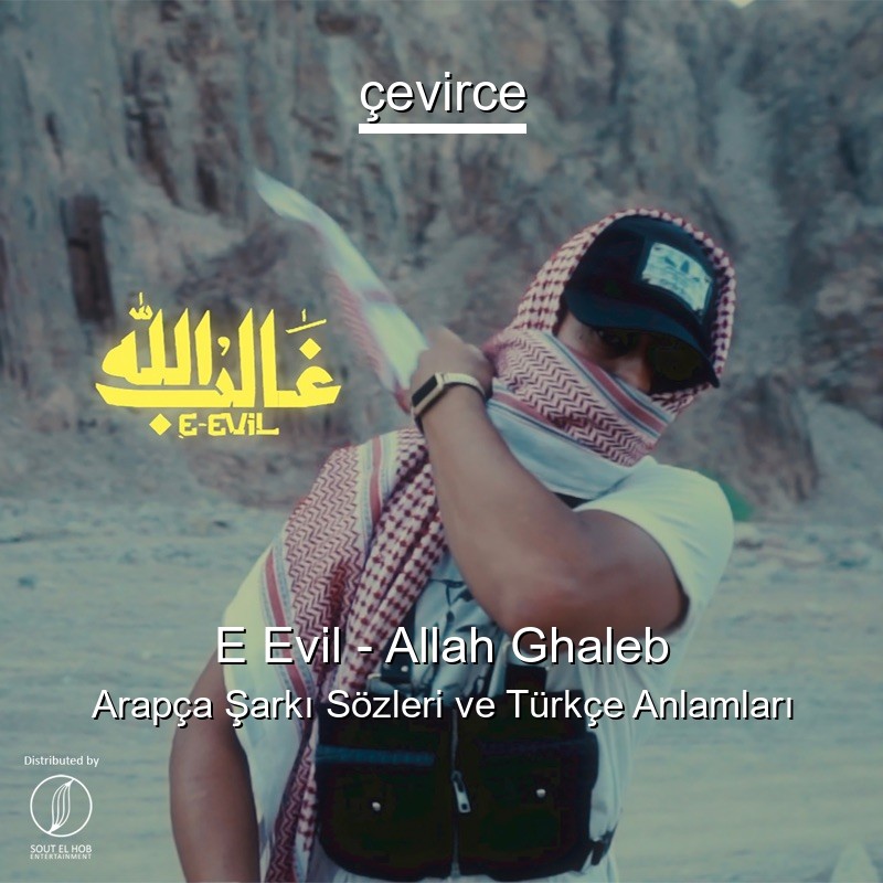 E Evil – Allah Ghaleb Arapça Şarkı Sözleri Türkçe Anlamları