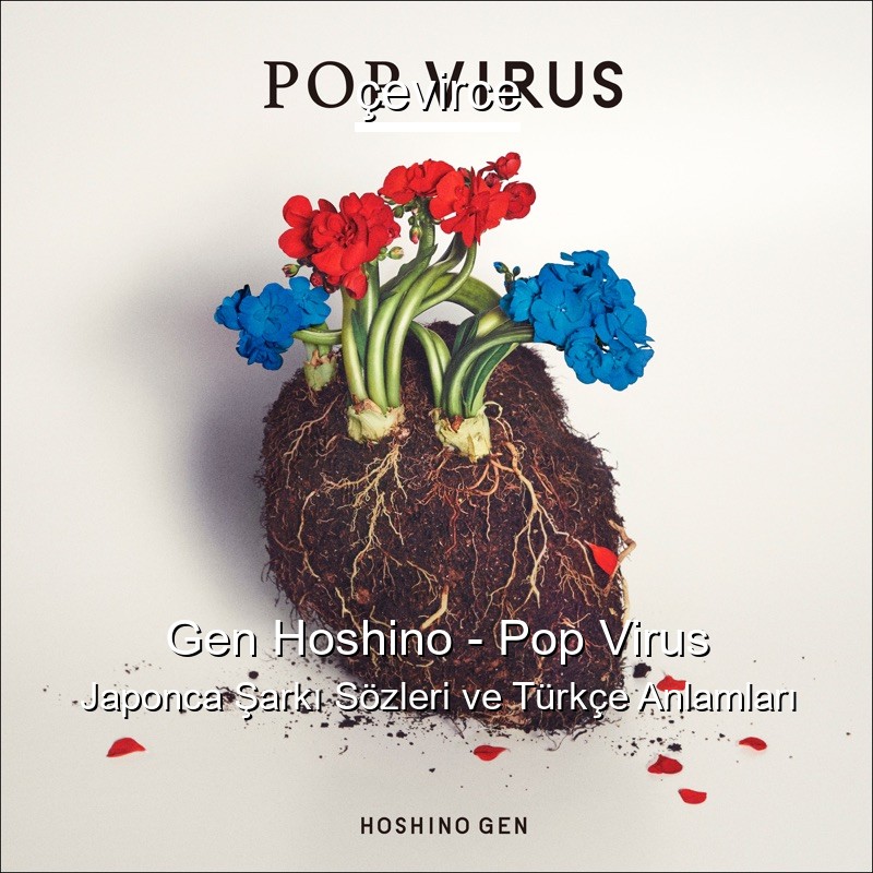 Gen Hoshino – Pop Virus Japonca Şarkı Sözleri Türkçe Anlamları