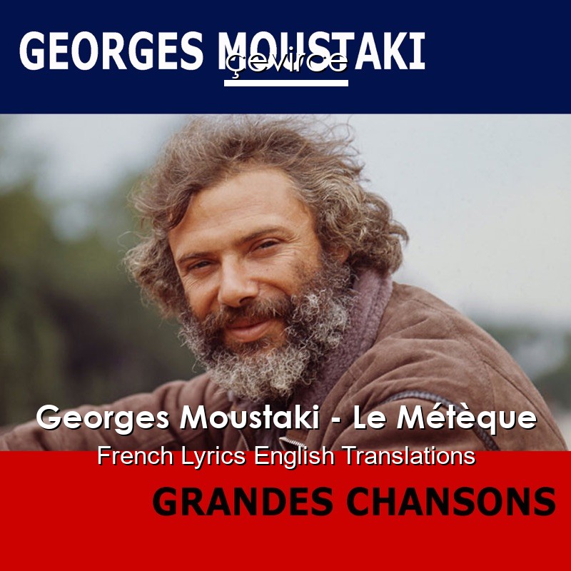 Georges Moustaki – Le Métèque French Lyrics English Translations