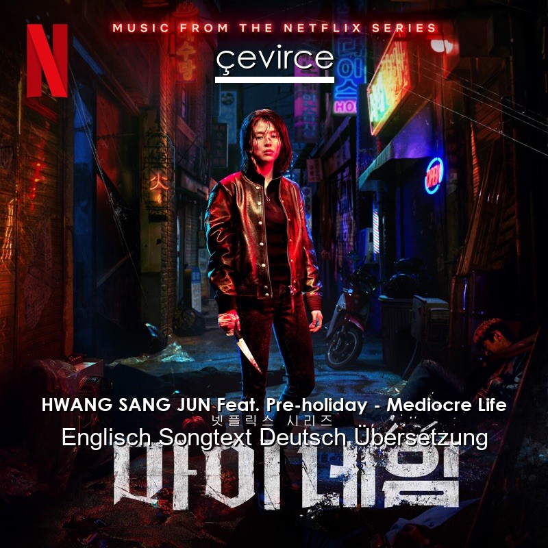 HWANG SANG JUN Feat. Pre-holiday – Mediocre Life Englisch Songtext Deutsch Übersetzung