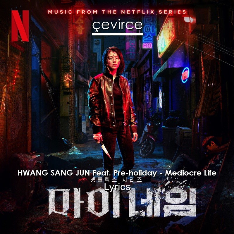 HWANG SANG JUN Feat. Pre-holiday – Mediocre Life Lyrics