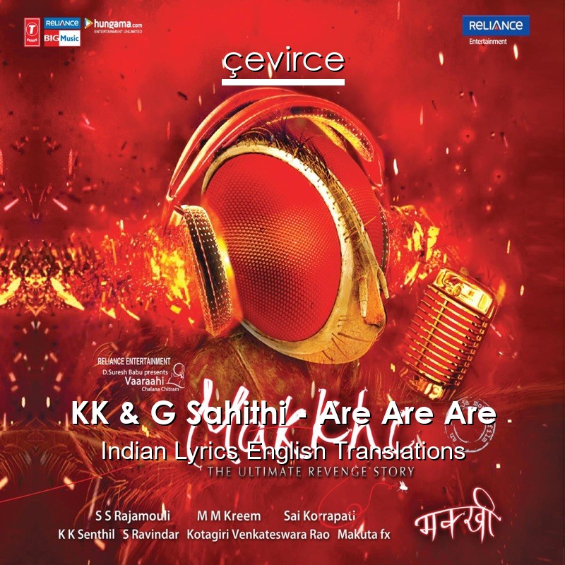 KK & G Sahithi – Are Are Are Indian Lyrics English Translations