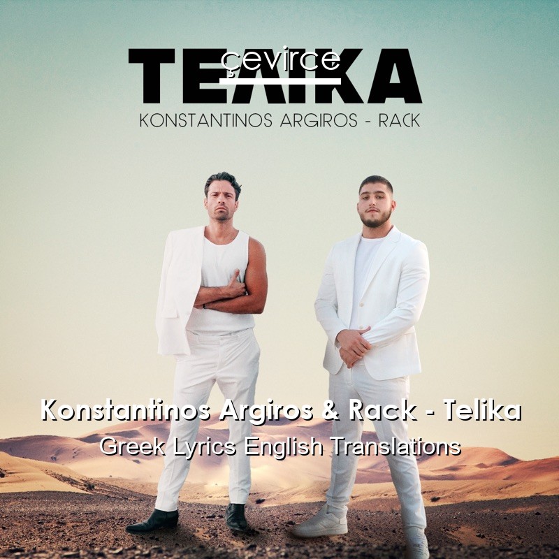 Konstantinos Argiros & Rack – Telika Greek Lyrics English Translations