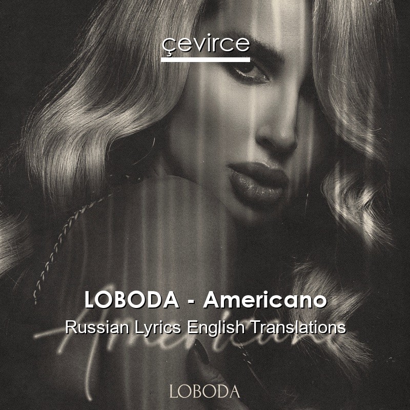 LOBODA – Americano Russian Lyrics English Translations
