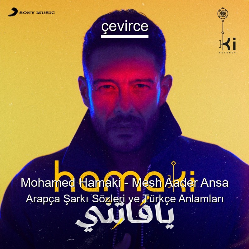 Mohamed Hamaki – Mesh Aader Ansa Arapça Şarkı Sözleri Türkçe Anlamları