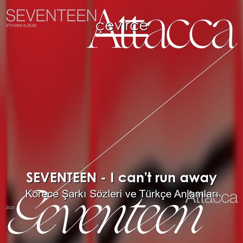 SEVENTEEN – I can’t run away Korece Şarkı Sözleri Türkçe Anlamları