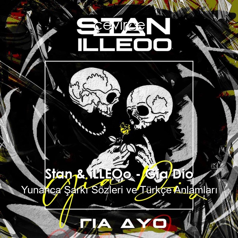 Stan & iLLEOo – Gia Dio Yunanca Şarkı Sözleri Türkçe Anlamları