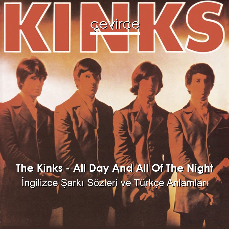 The Kinks – All Day And All Of The Night İngilizce Şarkı Sözleri Türkçe Anlamları
