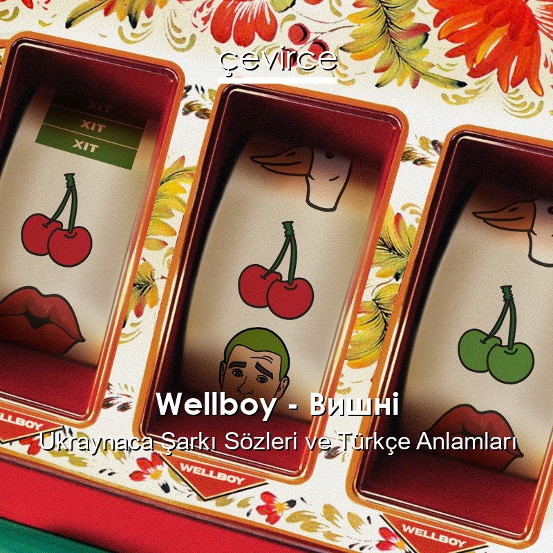 Wellboy – Вишнi Ukraynaca Şarkı Sözleri Türkçe Anlamları