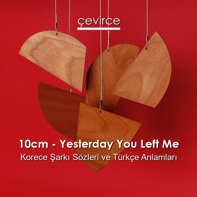 10cm – Yesterday You Left Me Korece Şarkı Sözleri Türkçe Anlamları