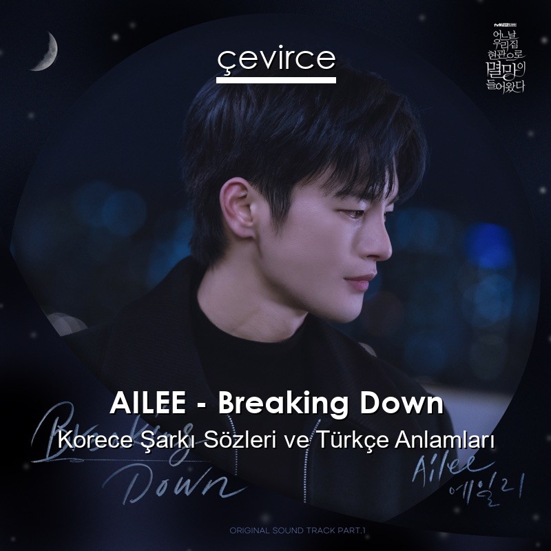AILEE – Breaking Down Korece Şarkı Sözleri Türkçe Anlamları