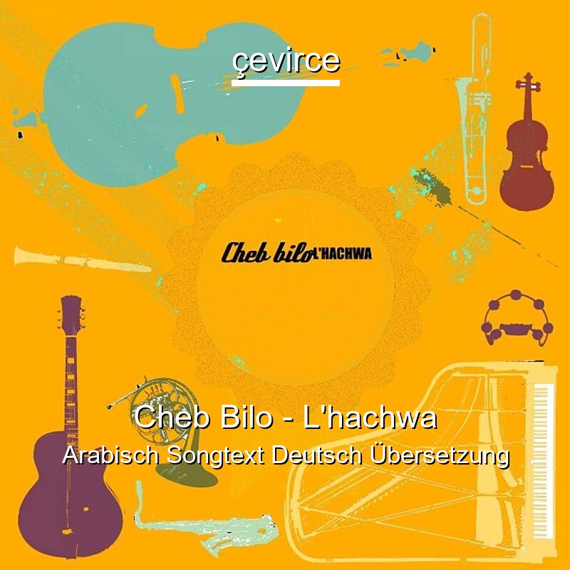 Cheb Bilo – L’hachwa Arabisch Songtext Deutsch Übersetzung