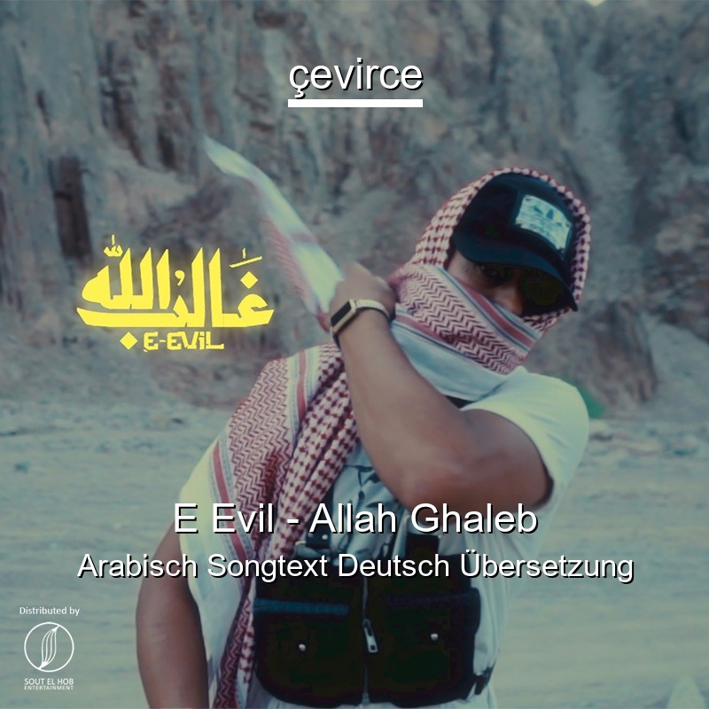 E Evil – Allah Ghaleb Arabisch Songtext Deutsch Übersetzung