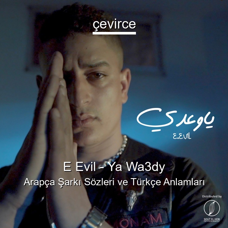 E Evil – Ya Wa3dy Arapça Şarkı Sözleri Türkçe Anlamları