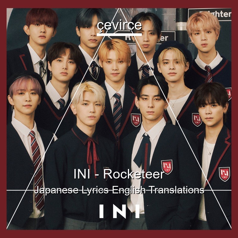 INI – Rocketeer Japanese Lyrics English Translations