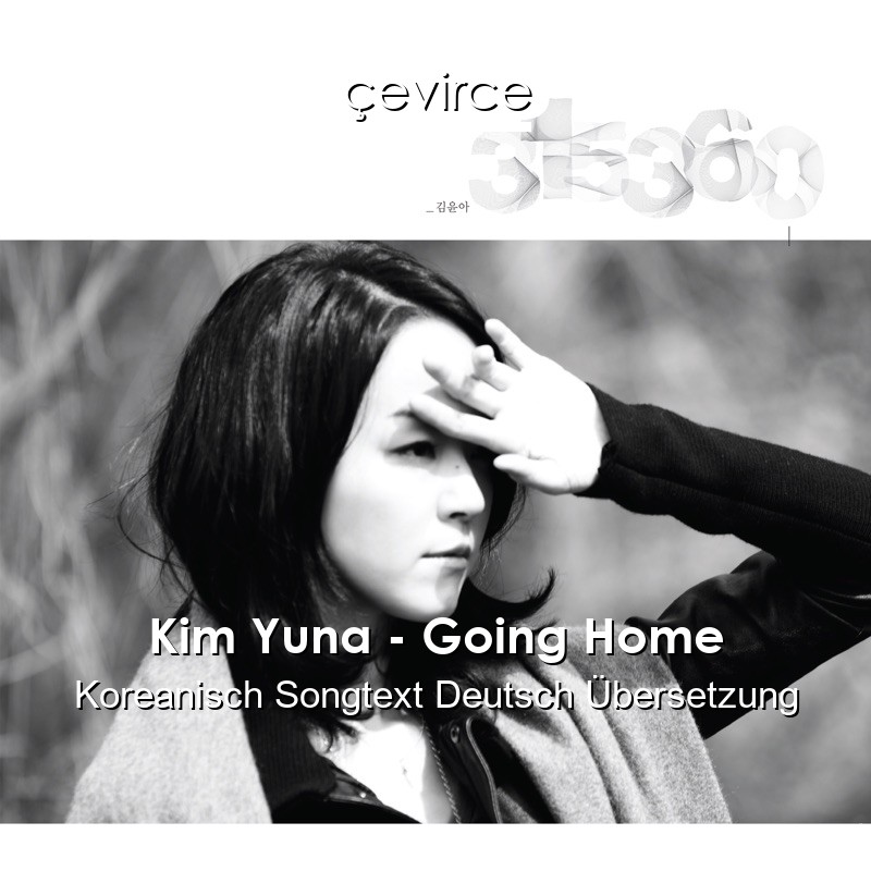 Kim Yuna – Going Home Koreanisch Songtext Deutsch Übersetzung
