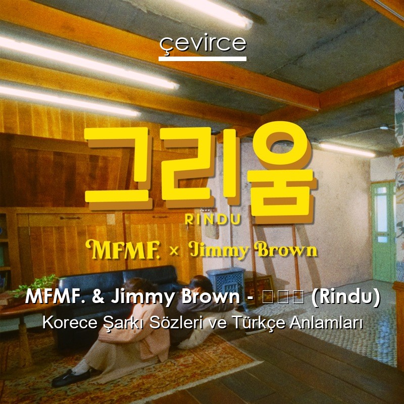 MFMF. & Jimmy Brown – 그리움 (Rindu) Korece Şarkı Sözleri Türkçe Anlamları