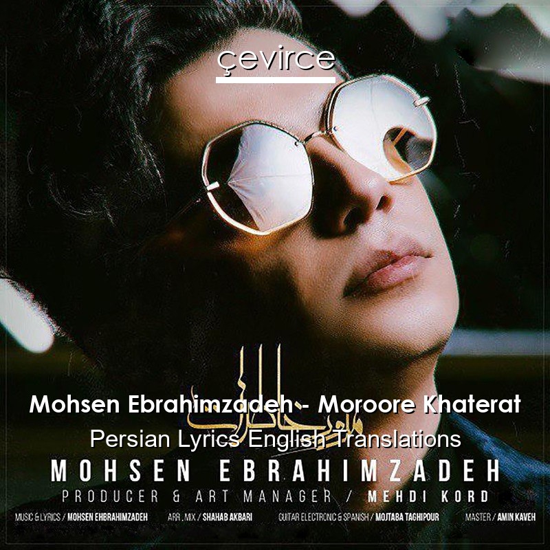 Mohsen Ebrahimzadeh – Moroore Khaterat Persian Lyrics English Translations