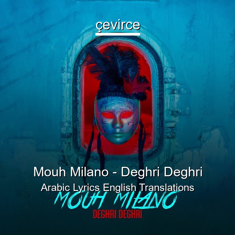 Mouh Milano – Deghri Deghri Arabic Lyrics English Translations