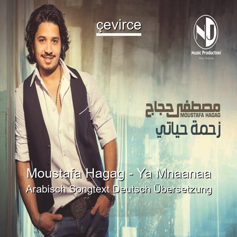 Moustafa Hagag – Ya Mnaanaa Arabisch Songtext Deutsch Übersetzung