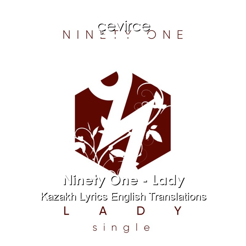 Ninety One – Lady Kazakh Lyrics English Translations