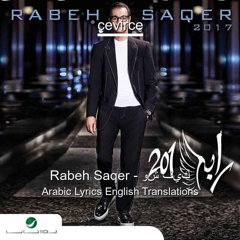 Rabeh Saqer – وش فيك Arabic Lyrics English Translations