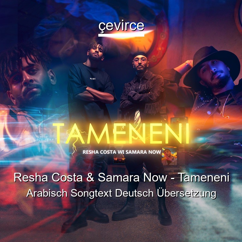 Resha Costa & Samara Now – Tameneni Arabisch Songtext Deutsch Übersetzung