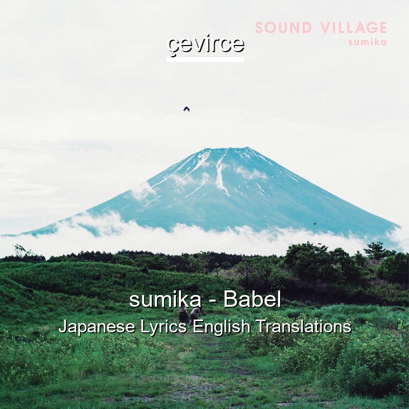 sumika – Babel Japanese Lyrics English Translations
