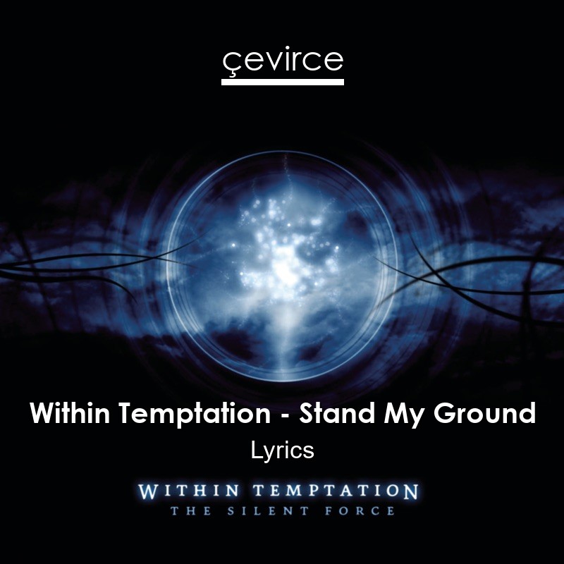Within Temptation – Stand My Ground Lyrics