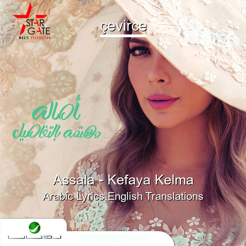 Assala – Kefaya Kelma Arabic Lyrics English Translations