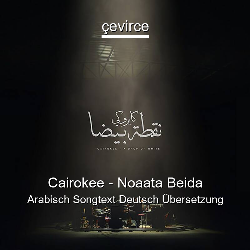 Cairokee – Noaata Beida Arabisch Songtext Deutsch Übersetzung