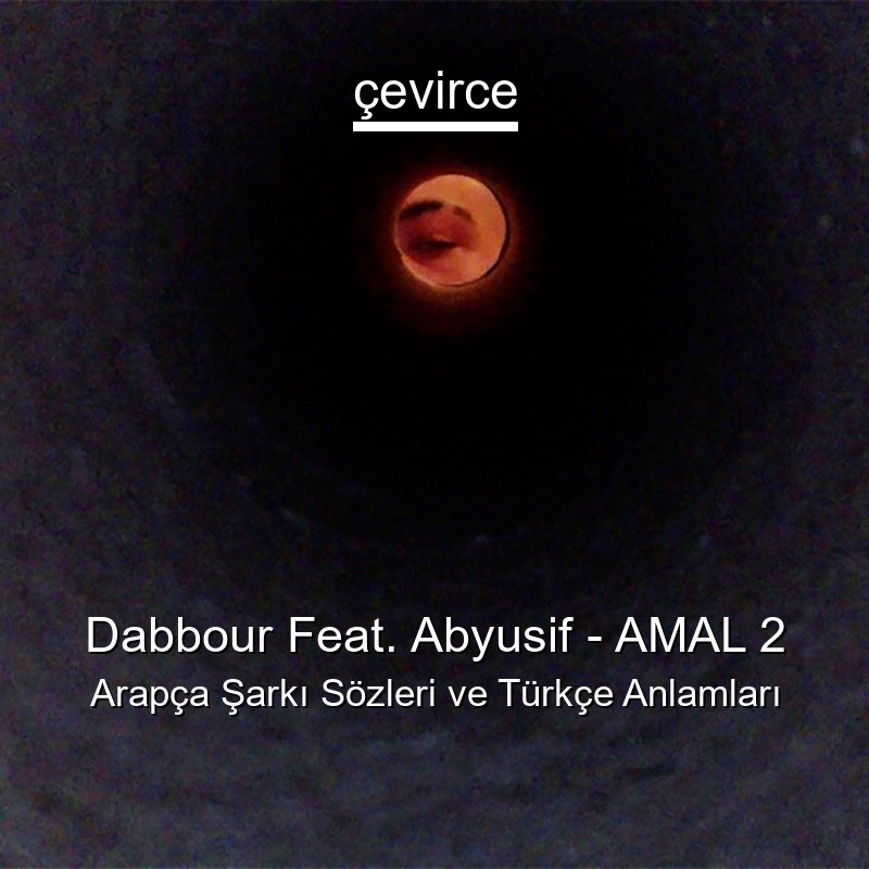 Dabbour Feat. Abyusif – AMAL 2 Arapça Şarkı Sözleri Türkçe Anlamları