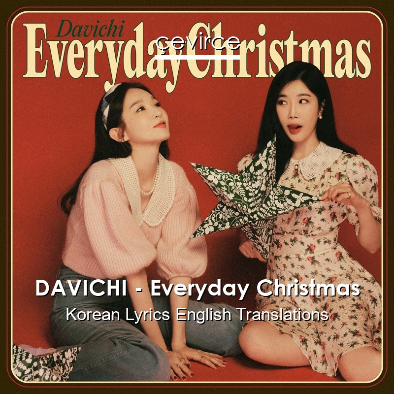 DAVICHI – Everyday Christmas Korean Lyrics English Translations