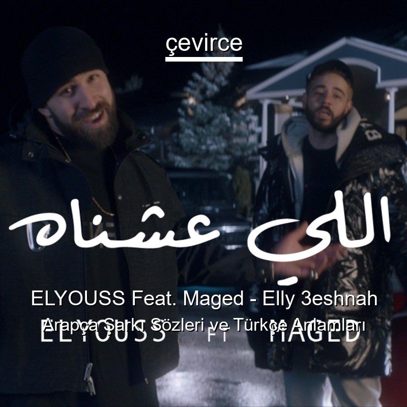 ELYOUSS Feat. Maged – Elly 3eshnah Arapça Şarkı Sözleri Türkçe Anlamları