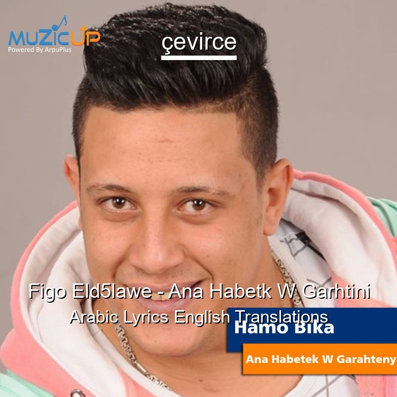 Figo Eld5lawe – Ana Habetk W Garhtini Arabic Lyrics English Translations