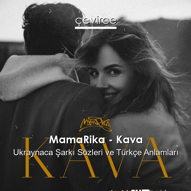 MamaRika – Kava Ukraynaca Şarkı Sözleri Türkçe Anlamları