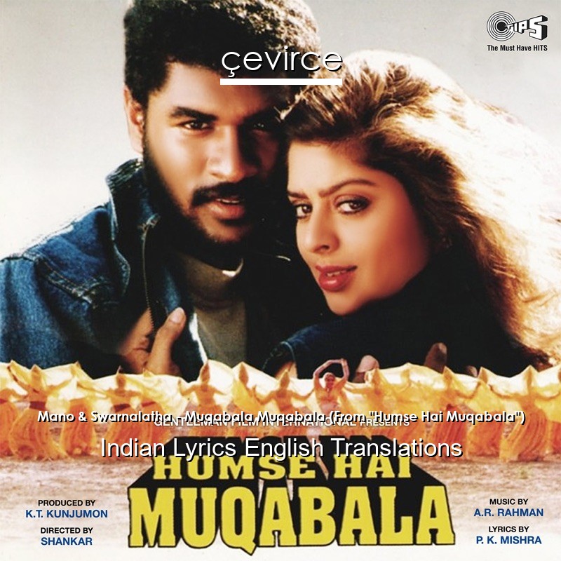 Mano & Swarnalatha – Muqabala Muqabala (From “Humse Hai Muqabala”) Indian Lyrics English Translations