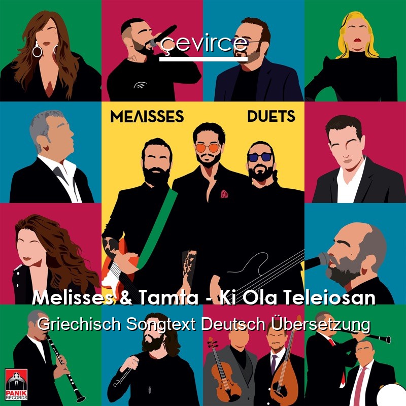 Melisses & Tamta – Ki Ola Teleiosan Griechisch Songtext Deutsch Übersetzung