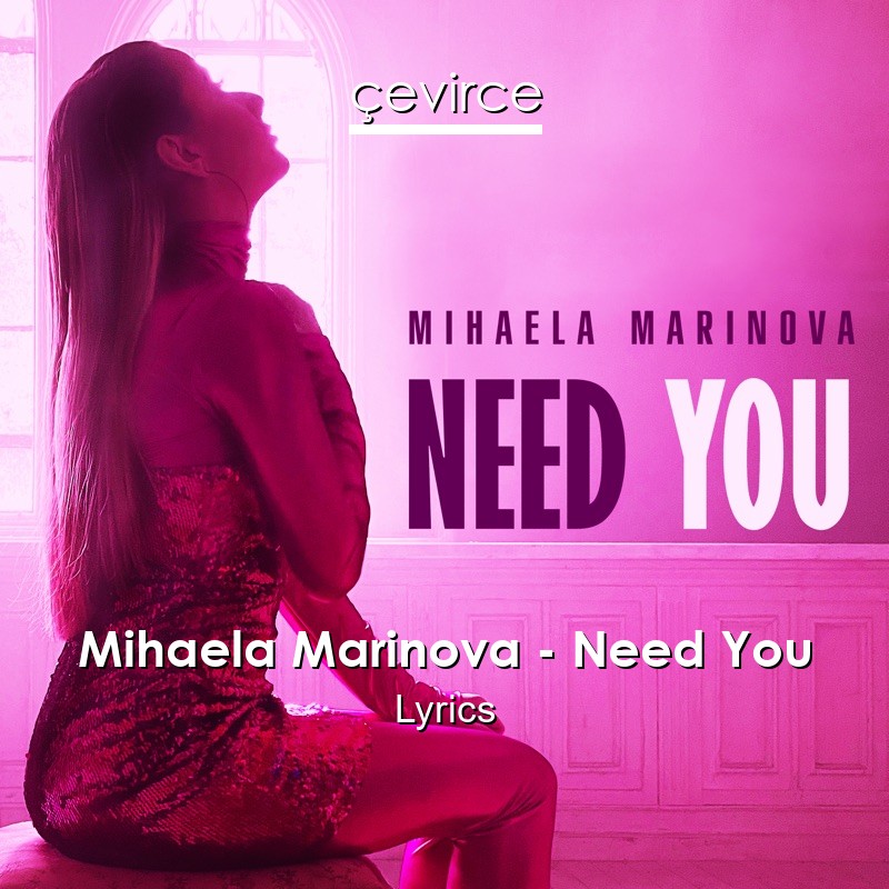 Mihaela Marinova – Need You Lyrics
